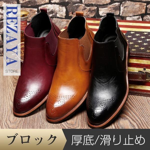 メンズ ショートブーツ ブーツ ワークブーツ 靴 Pu革 ゴアサイド メンズブーツ エンジニアブーツ バイクブーツ ミリタリーブーツ マウンテンブーツ Buyee Buyee 日本の通販商品 オークションの代理入札 代理購入