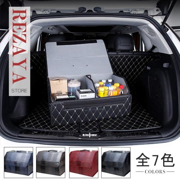 代引き手数料無料 Domic 車用収納ボックス トランクボックス トランク ラゲッジルーム 収納 大容量 防水 折畳み式 おしゃれ人気 Www Iacymperu Org