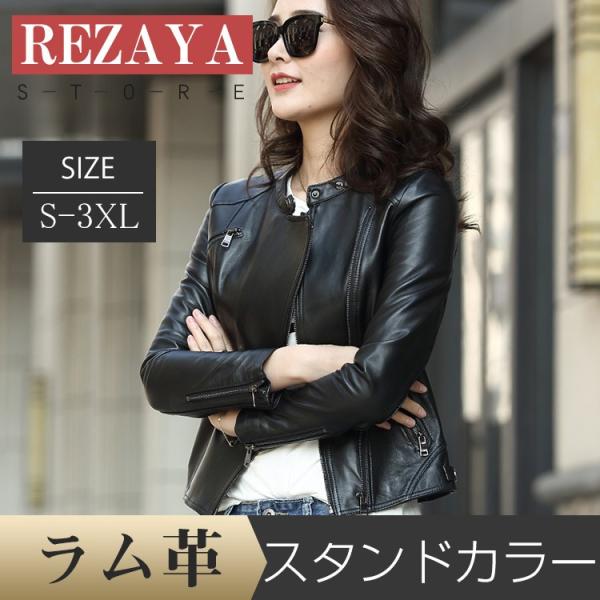 ラム革 バイクジャケット レディース 春秋冬 ライダースジャケット 本革ジャケット レザージャケット Leather Jacket 革ジャン Buyee Buyee 提供一站式最全面最專業現地yahoo Japan拍賣代bid代拍代購服務 Bot Online