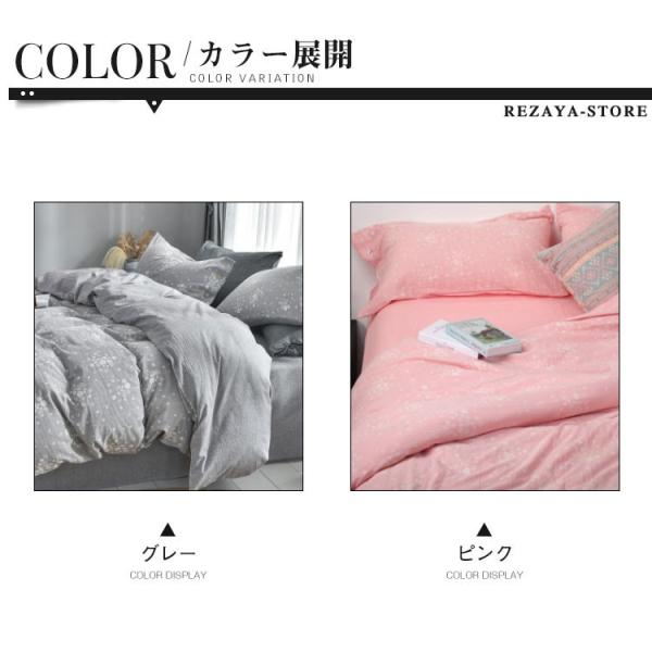 ベッド カバーセット シーツセット 布団カバー 敷き布団カバー 掛け布団カバー 枕カバー 4点セット 寝具 シングル 柔らかい 春夏秋冬 Www Specializeddata Com