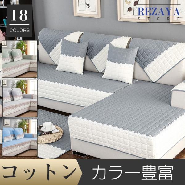 7枚セット ソファーカバー おしゃれ 洋風 インテリア 汚れ防止 Sofa Cover 滑り止め 刺繍 おしゃれ シンプル Buyee Buyee Japanese Proxy Service Buy From Japan Bot Online