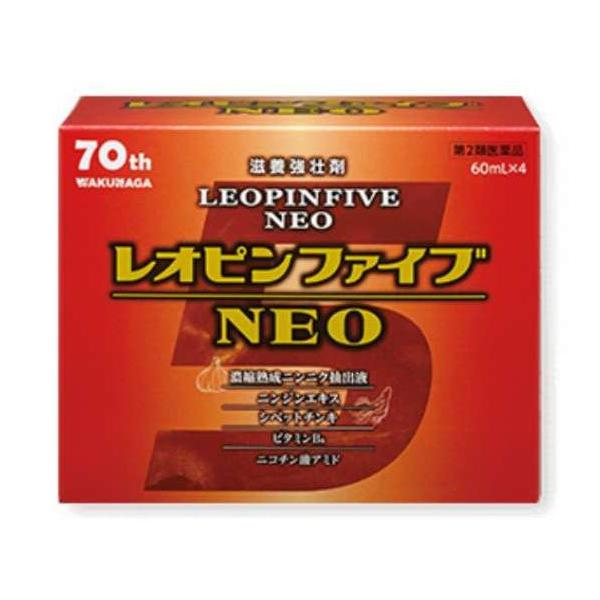 【特価】【2個セット送料込】【第2類医薬品】【NEW】レオピンファイブネオ2 　６０ｍｌ×４本【湧永製薬】（期限2027年9月以降）