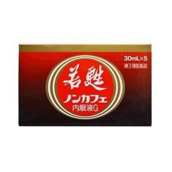 【２個セット送料込】【第3類医薬品】若甦ノンカフェ内服液Ｇ　３０ｍＬ×５本【日邦薬品】