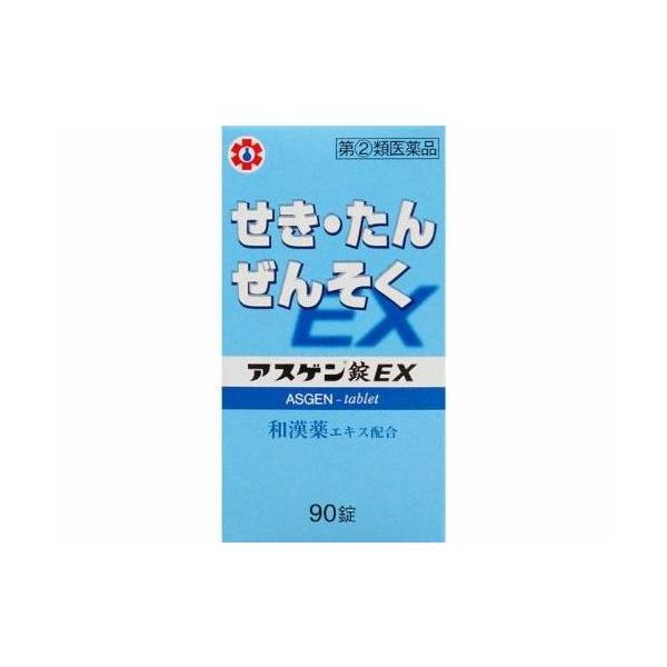 【定形外郵便】【第(2)医薬品】アスゲン錠EX 90錠【日邦薬品工業】