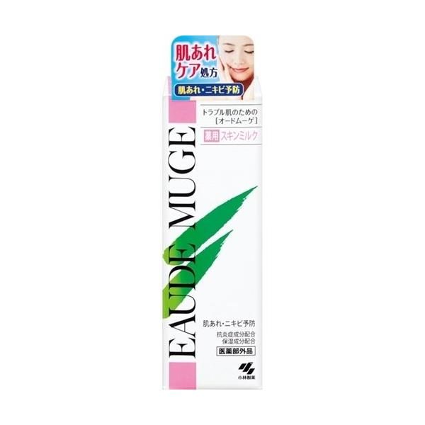 【定形外郵便】【送料込】【医薬部外品】 オードムーゲ薬用スキンミルク 100g