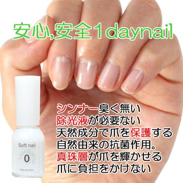 胡粉ネイルトップコート 10ml ワンデイネイル Buyee Buyee Japanese Proxy Service Buy From Japan Bot Online