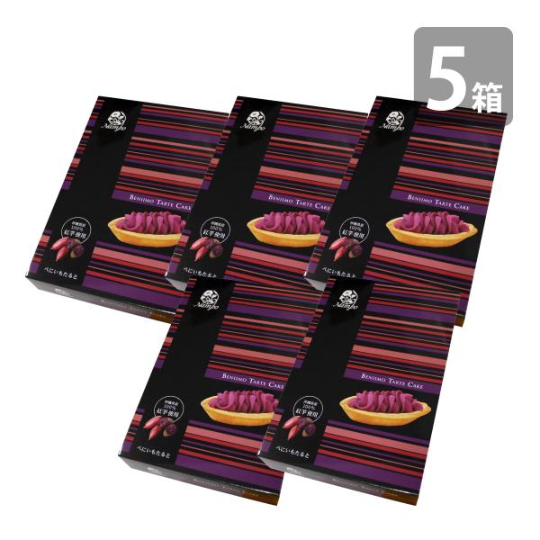 紅芋タルト べにいもたると 小 6個入り 6箱 紅芋タルト ナンポー 沖縄土産 送料無料 人気no 1 沖縄菓子 紅イモ タルト Buyee Buyee 提供一站式最全面最专业现地yahoo Japan拍卖代bid代拍代购服务 Bot Online