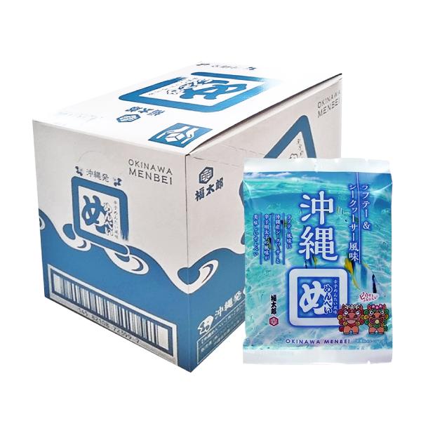 沖縄めんべい ラフテー＆シークワーサー風味 （2枚ｘ2袋） ×10袋 沖縄 お土産 琉球フロント めんべい シークヮーサー ご当地 限定