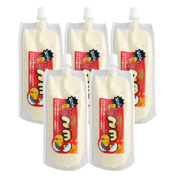 ピリッと辛い、沖縄県産島とうがらし入りマヨネーズです。サラダ・揚げ物・サンドイッチなど、いつもの料理をちょっと刺激的に！！また、さきいか・スルメなどにつけて食べてもピリ辛でＧＯＯＤ！【名　称】マヨネーズ【内 容 量】150g×5【原材料名】...