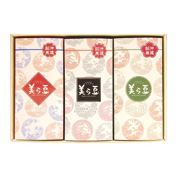 ギフト 美ら豆 3種 ギフトセット 黒糖味10gｘ15包+島胡椒味10gｘ15包+わさび味10g×15包 送料無料 沖縄 お中元 御中元 御礼 お礼 贈り物 お祝 内祝い