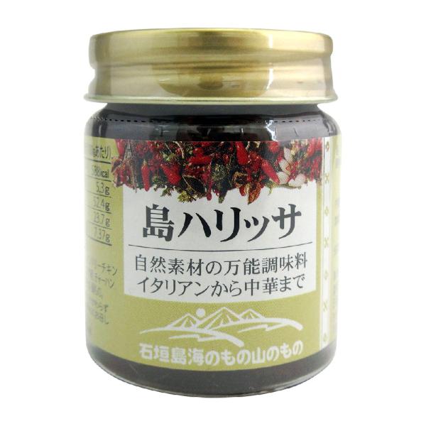 他サイト： 万能調味料 島ハリッサ 40g 沖縄 お土産 ハリッサ 石垣島 海のもの山のものの商品画像