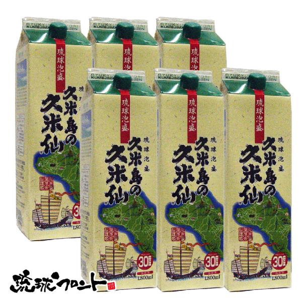★沖縄発★泡盛30度「久米島の久米仙」1.8LX6本（1本2160円）紙パック 久米島の久米仙 泡盛 30° 1.8L｜格安・安いお酒の通販／配達なら