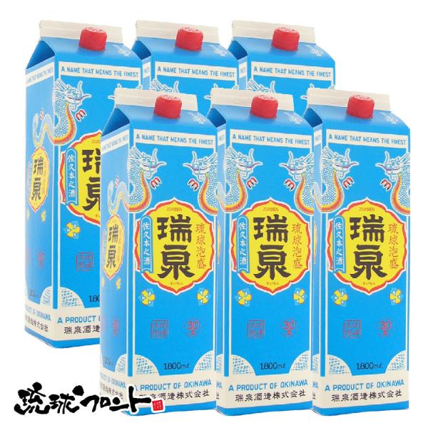 瑞泉 30度 紙パック 1800ml×6本セット 送料無料 琉球 泡盛 沖縄 瑞泉酒造