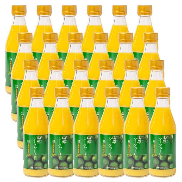 山原シークワーサー 300ml×24本セット 送料無料 山原シークヮーサー 沖縄 シークワーサー シークヮーサー 果汁100% 原液 ストレート やんばる 世界遺産
