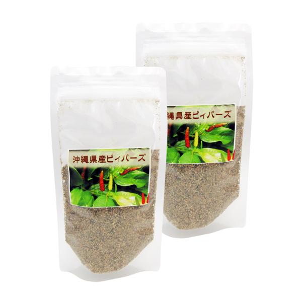 沖縄県産 島こしょう 粗挽き ピィパーズ （袋） 100g×2個セット メール便 送料無料 業務用 沖縄 ヒハツ 島胡椒 ヒバーチ