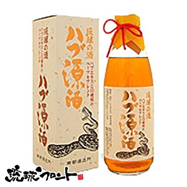 琉球の酒 ハブ原酒 35度 950ml 琉球 泡盛 沖縄 お土産 南都酒造所