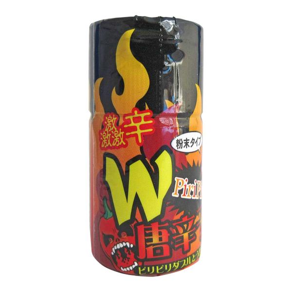 ピリピリダブル 唐辛子 14g 沖縄 お土産 沖縄県産 ハバネロ 島唐辛子 島とうがらし PiriPiriW