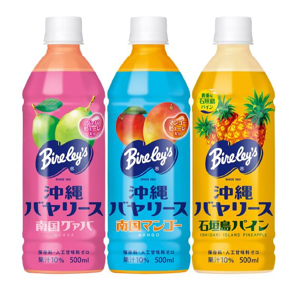 沖縄バヤリース 3本セット（マンゴー、グァバ、パイン） 沖縄限定 沖縄 お土産 フルーツジュース トロピカル