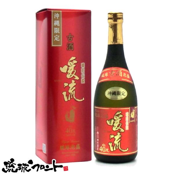 暖流 古酒 40度 720ml 沖縄 泡盛 お土産 オーク樽 琥珀伝説 神村