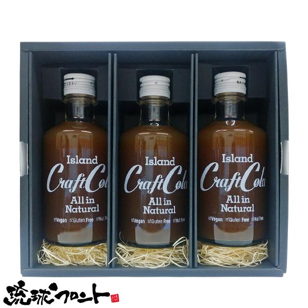 ギフト 沖縄 アイランド クラフトコーラ 300ml×3本セット 原液 6〜10倍希釈タイプ お中元 御中元 御礼 お礼 贈り物 お祝い 内祝い コーラ ヒハツ
