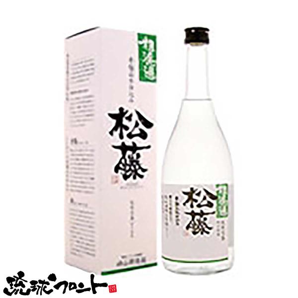 松藤 老麹山水仕込み 粗濾過 44度 720ml 琉球 泡盛 沖縄 崎山酒造廠