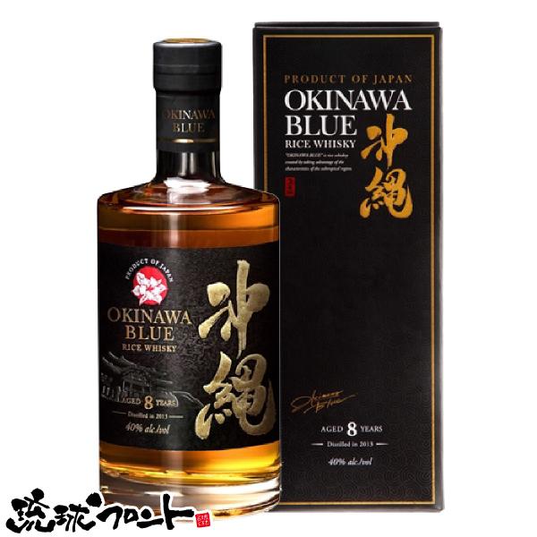 沖縄BLUE 8年 40度 700ml 送料無料 ライスウイスキー 泡盛 古酒 バーボン樽 久米仙酒造