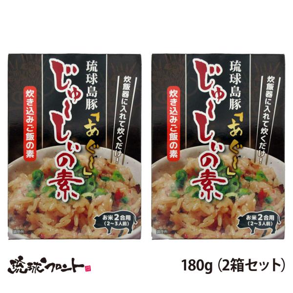 沖縄の伝統料理「ジューシー」とは、沖縄の言葉で炊き込みご飯のことです。沖縄では、行事やお祝い、法事料理として食べられます。飲食店などで沖縄そばを食べる際に、ご飯ものとして出てきます。あとは、おにぎり（おむすび）としてもジューシーはよく食べら...