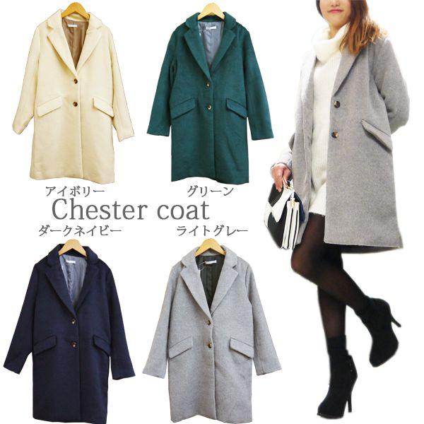 40 Off あったか起毛チェスターコート マニッシュ レディ 裏地有 冬 アウター レディース メール便不可 Buyee Buyee Japanese Proxy Service Buy From Japan Bot Online