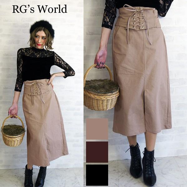 コルセットベルトタイトスカート フレアスカート スリット 2SET チノ  