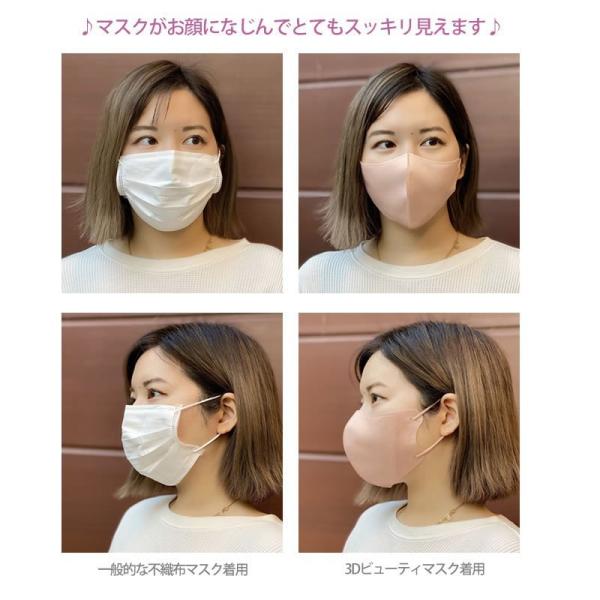 リップorグロスプレゼント 血色マスク 不織布マスク 使い捨て 立体3dマスク ピンク ベージュ ローズ かわいい 大人用 Buyee Buyee Japanese Proxy Service Buy From Japan Bot Online