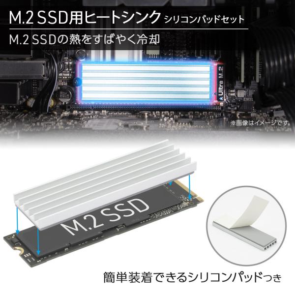 M2 Ssd ヒートシンクの価格と最安値 おすすめ通販を激安で