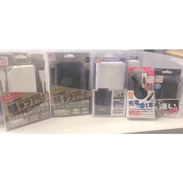 安いmah モバイルバッテリーの通販商品を比較 ショッピング情報のオークファン