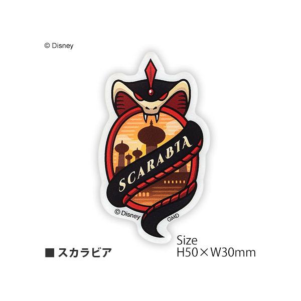 ツイステッドワンダーランド アクリルステッカー Dn 726 寮章 スマホ パソコンにも貼れる ツイステ アクスタ Buyee Buyee 日本の通販商品 オークションの代理入札 代理購入