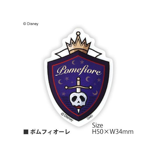 ツイステッドワンダーランド アクリルステッカー Dn 726 寮章 スマホ パソコンにも貼れる ツイステ アクスタ Buyee Buyee 日本の通販商品 オークションの代理入札 代理購入