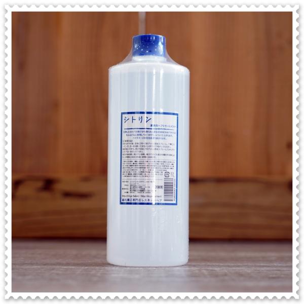 ベタつかない 収まる ヘアオイル】シトリン 500ml【 縮毛 ベタつかない 収まる ヘアオイル】シトリン 500ml【 縮毛