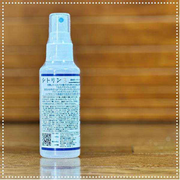 rh-shop2_shitorin3-100ml