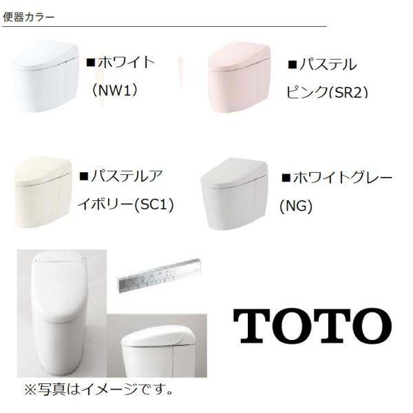 CES9520WR ホワイト TOTO ネオレストRS2 オート開閉 新築(新設)用 床排水芯200ミリ 給水隠蔽 スティックリモコン  2025年8月発売  メーカー直送