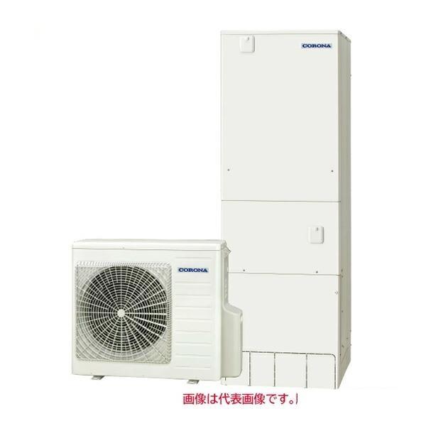 法人様限定 直送 CHP-37AZ2 リモコン付き コロナ エコキュート 370L フルオート ハイグレードタイプ無線LAN対応リモコンセット