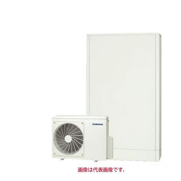 法人様限定 直送 CHP-E372AZ2 リモコン付き コロナ エコキュート 薄型370L フルオート 高圧力パワフル給湯 薄型タイプ無線LAN対応リモコンセット