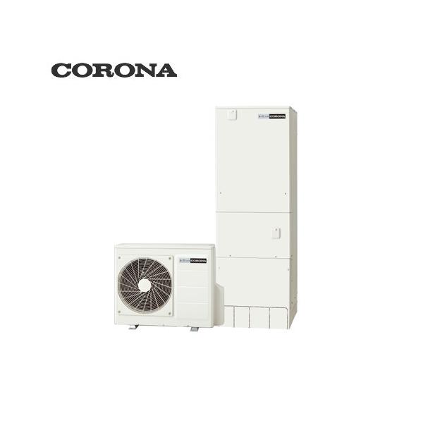 海外最新 Chp S46ay3k コロナ エコキュート インターホンリモコン付き 寒冷地 省スペース スリムタイプ フルオート 追いだき 460l 驚きの値段 Serviceknockindia Com
