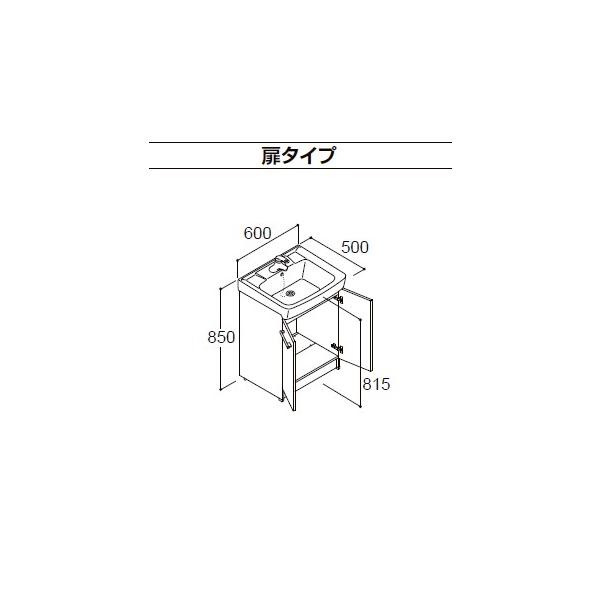 FTV2N-604Y-VP1 W スタンダード ホワイトリクシル LIXIL INAX OFT オフト 化粧台のみ 600mm 扉タイプ シングルレバー混合水栓 メーカー直送