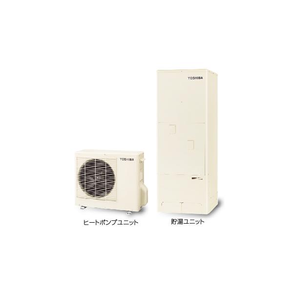 460l 給湯器の通販 価格比較 価格 Com