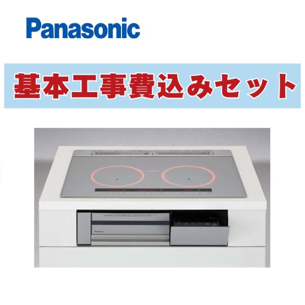 Panasonic（パナソニック） 工事費込み KZ-C36S ビルトインタイプ C