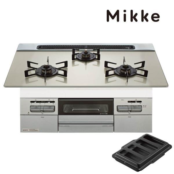 NORITZ N3WV7RWAP2SIC-13A Mikke (ミッケ) [ビルトインガスコンロ (都市ガス用・3口・両側強火タイプ・幅75cm)] N3WV7RWAP2SIC-13A ミッケ オートタイプ ビルトインコンロ 幅75cm