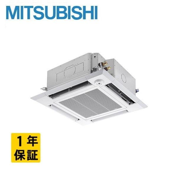 PLZ-ERMP112H6 三菱電機 スリムER 天井カセット4方向 i-スクエア 4馬力 シングル 三相200V ワイヤード 業務用エアコン メーカー直送