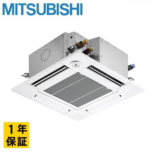 PLZ-ZRMP80SG4 三菱電機 スリムZR 天井カセット4方向 コンパクト 3馬力 シングル 単相200V ワイヤード 業務用エアコン メーカー直送