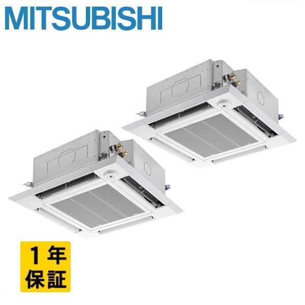PLZX-ERMP224H6 三菱電機 スリムER 天井カセット4方向 i-スクエア 8馬力 同時ツイン 三相200V ワイヤード 業務用エアコン メーカー直送