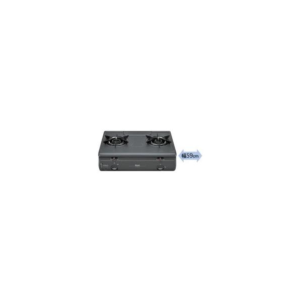 リンナイ（Rinnai） ガステーブル RT-650-2FTS-R フッ素コート 2口 