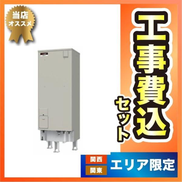 電気温水器 SRT-J37WD5」の人気商品一覧・価格比較 - 価格.com