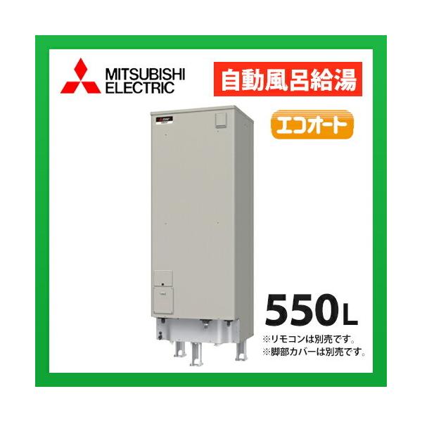 [J[@OHd@@dC@SRT-J55CD5@C^Cv GRI[g ͌^170kPa ^Ne 550L ({̂̂) (i SRT-J55CD4)